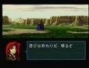 ファイアーエムブレム 聖戦の系譜 意外な人がユリウスにトドメ