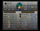 ファイアーエムブレム　トラキア776使い捨てプレイ　第5章(2/3)