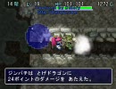 風来のシレン外伝～女剣士アスカ見参！～を実況プレイPart21