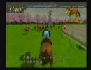 【競馬ＲＰＧ】ジョッキーズロード実況初プレイ４