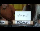 はちみつアンダーグランド１  2/4
