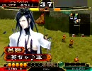 三国志大戦3 3.1から始めた自分がEX呂姫を使って高みを目指す12