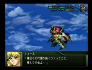スパロボOGs ヴァルシオーネ