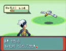 【ポケモン】リアルライバルと通信対戦（ルビー編）Part21-1