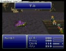就活後にFF6を二人で実況　其の９