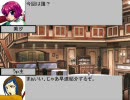 【MUGEN】まったりCafe「鬼神」番外編パート1【ストーリー】
