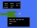 なんとな～く貝獣物語をプレイしてみた！PART10