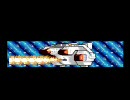 飛装騎兵カイザード　プレイ動画　STAGE４－③