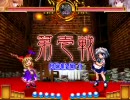 東方緋想天　11/20 身内戦　萃香VS咲夜