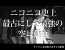 童貞コール要員募集！