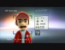 【Xbox360】NXEで配管工アバターを作ってみた