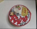 白い力もちうどんで朝飯接写動画081120