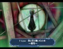 【11eyes】 燔祭