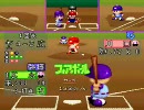 パワプロ２　パワフルに挑戦　2/4