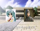 ひぐらしのなく三国志　第3章　～繚乱し編～ vol-15.5　（お詫び）