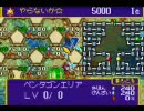 ほぼ独り言な「チョコボランド」へたれプレイ　Part.23