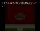 花粉症の慢性鼻炎が弟切草　最終回