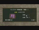 【MHP2G】なんとなくモンハンをプレイ～その６３～古龍編11