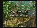 色々と気にせずひっそりFF9実況プレイ part25