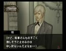 二人で実況『奈落の城』・・・蛍の光ｅｎｄ　Ｐａｒｔ5