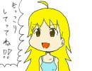 【手書き】アイマス漫画劇場　おっぱいだよね、最終的には。【漫画】