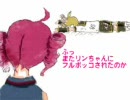 恋するリン