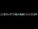 ユーザーニコ割によるジャンプ(5sec)(下)