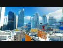 【Mirror’s Edge】NVIDIA PhysXプロモーションムービー