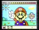 もっと懐かしいゲームCM集