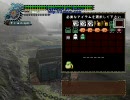 ＭＨＦ　下位ゲリョス　ＨＲ８　ゴリ押し動画