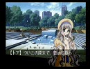 【PS】2000年ゲームビレッジ◆EVE ZERO◆まりな編41
