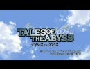 「TALES OF THE ABYSS」のんびりプレイ動画　part.110(画質改定版・Ａ)