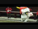 ひこにゃん　ＬＯＶＥ　もち（１１月１６日午後１時３０分）