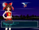 ほぼ独り言な「東方スプリンターセル CODE:R」へたれプレイ Part.1