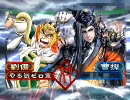 三国志大戦３　やる気あります（大徳）09