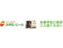 多摩学会　勧誘用ニコ割01
