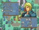 【ファイアーエムブレム】実況グダグダ道中【聖魔の光石】part23D