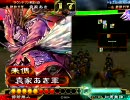 【三国志大戦3】一品が袁家再興を堪能する その37　全国