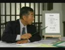 ＃６ 田母神論文は間違いなのか？『日露戦争②』 其の弐