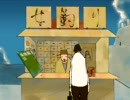 女釣り　or Men, Women, and Capitalism