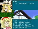 東方野球in熱スタ2007　第29話-1 (EPILOGUE)