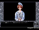 【Windows95】 猟奇の檻　第２章　part25