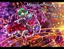 【カラオケ】Miracle∞Hinacle【歌詞あり】