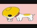 いぬ