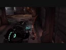DEAD SPACE PS3版　その31