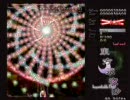 中級者が東方を実況しながらやる！-番外1(永ラスワ)