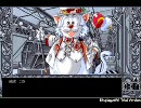 【Windows95】 猟奇の檻　第２章　part27