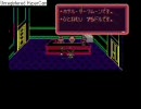 MOTHER2実況プレイ　～準究極のエコノミストを目指して～(14)