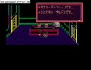 MOTHER2実況プレイ　～準究極のエコノミストを目指して～(14)