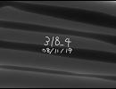 (someting scrap series)318_4-ugly repetition-